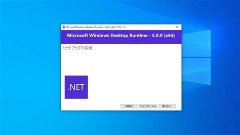 net 6.0 desktop runtime|what is net 6.0 runtime.